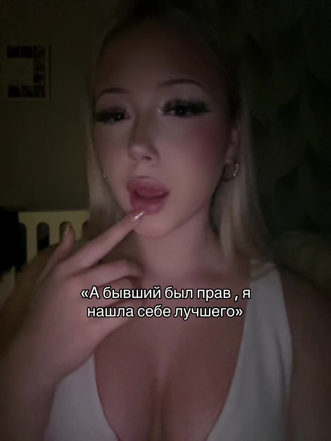 @Филатова👅