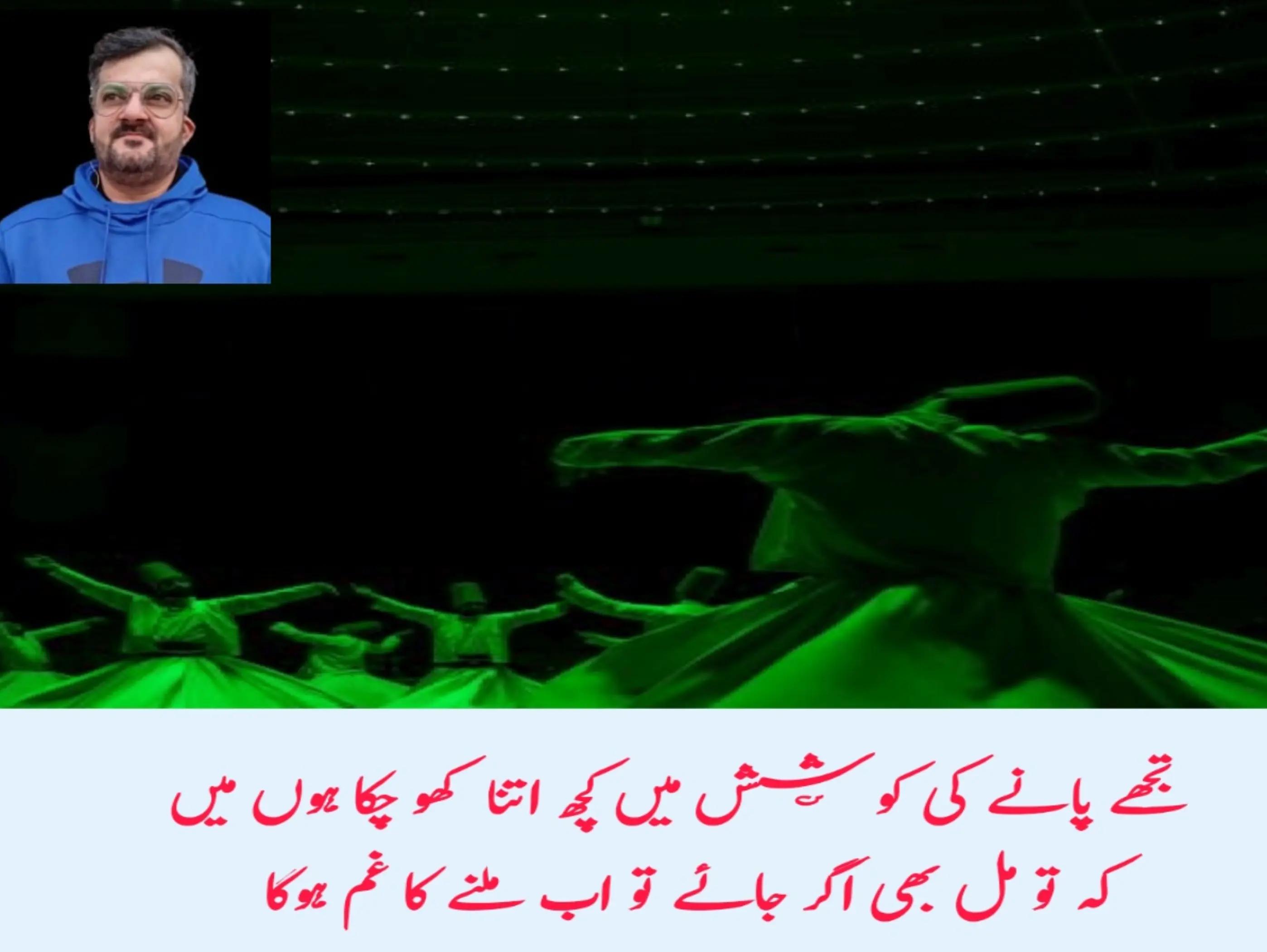 @Saad Sulman Qureshi