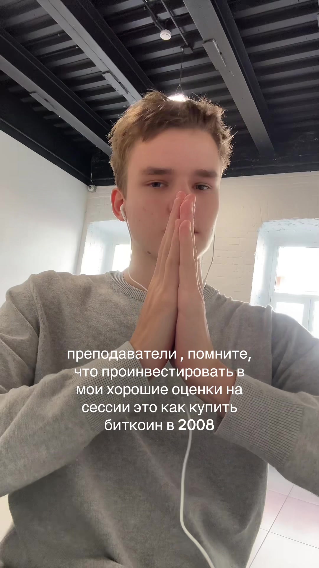 @гриша григ лайф