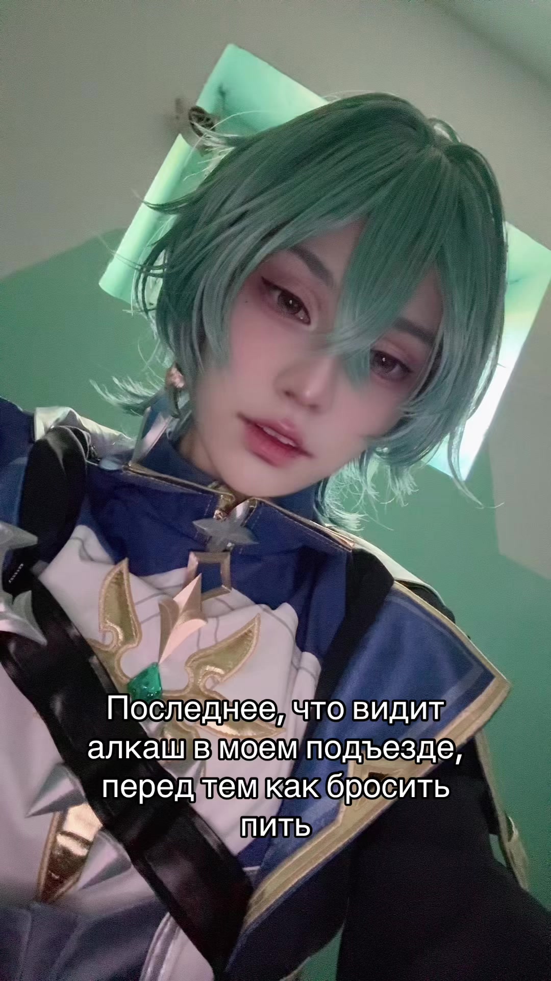 @tg: Tsushimaa who??