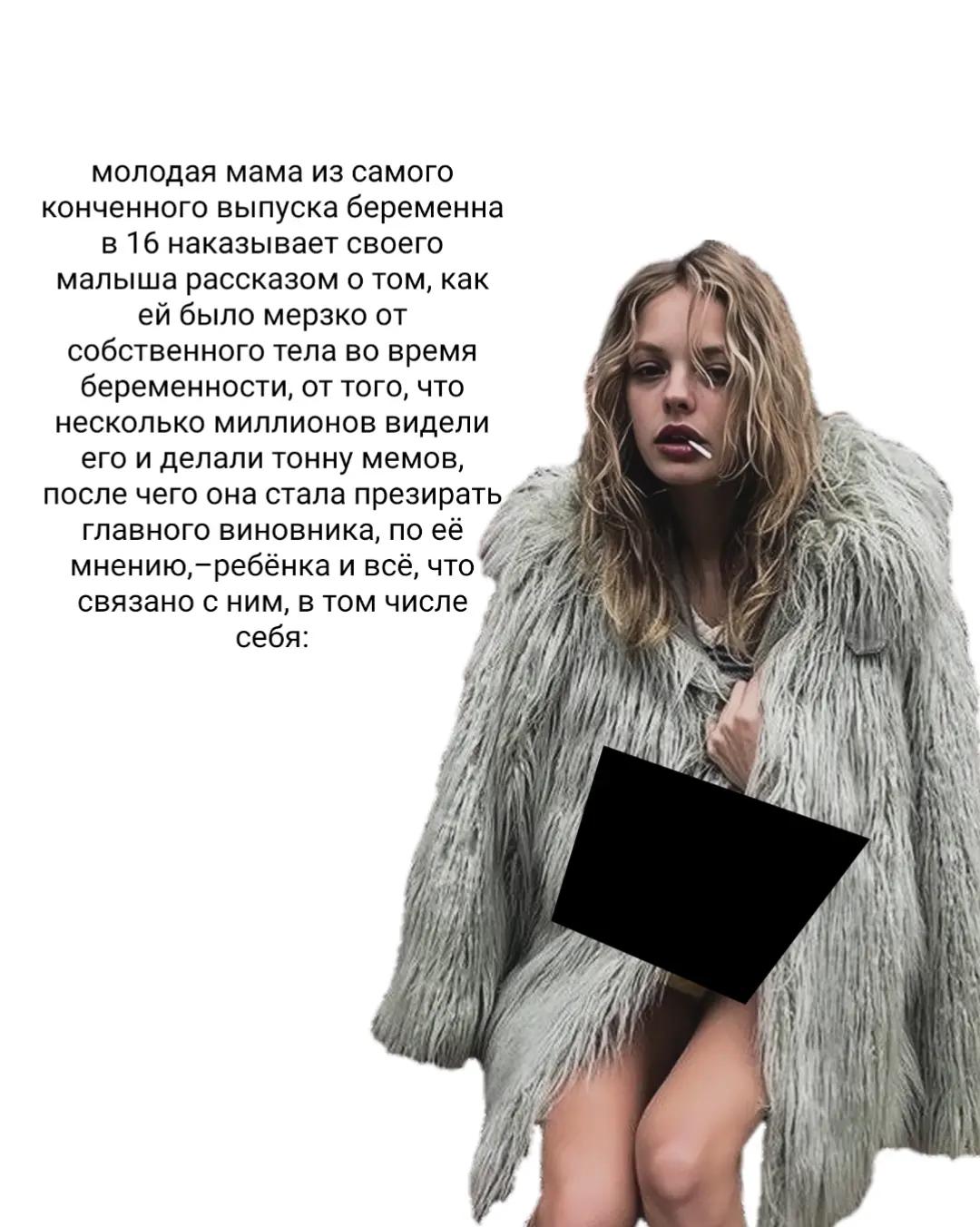 @iзма д'арк