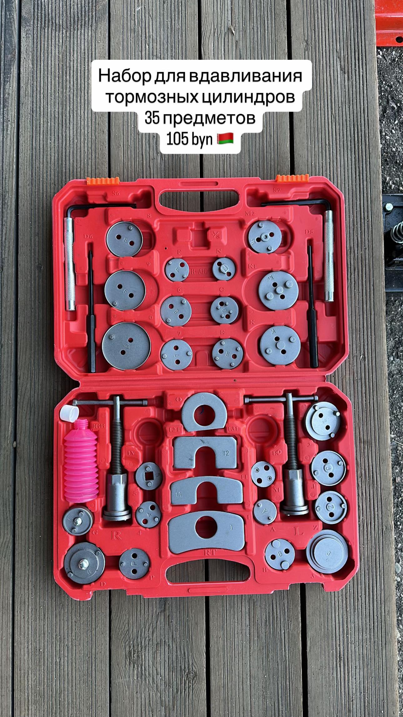 @Авто Инструмент🛠️🔧👨🏼&zwj;🔧