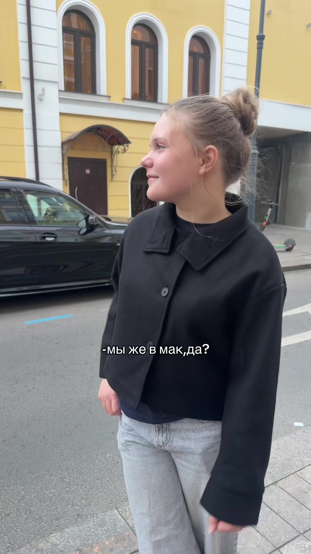@Тгк:Жизнь Стеши🤍🫶🏼