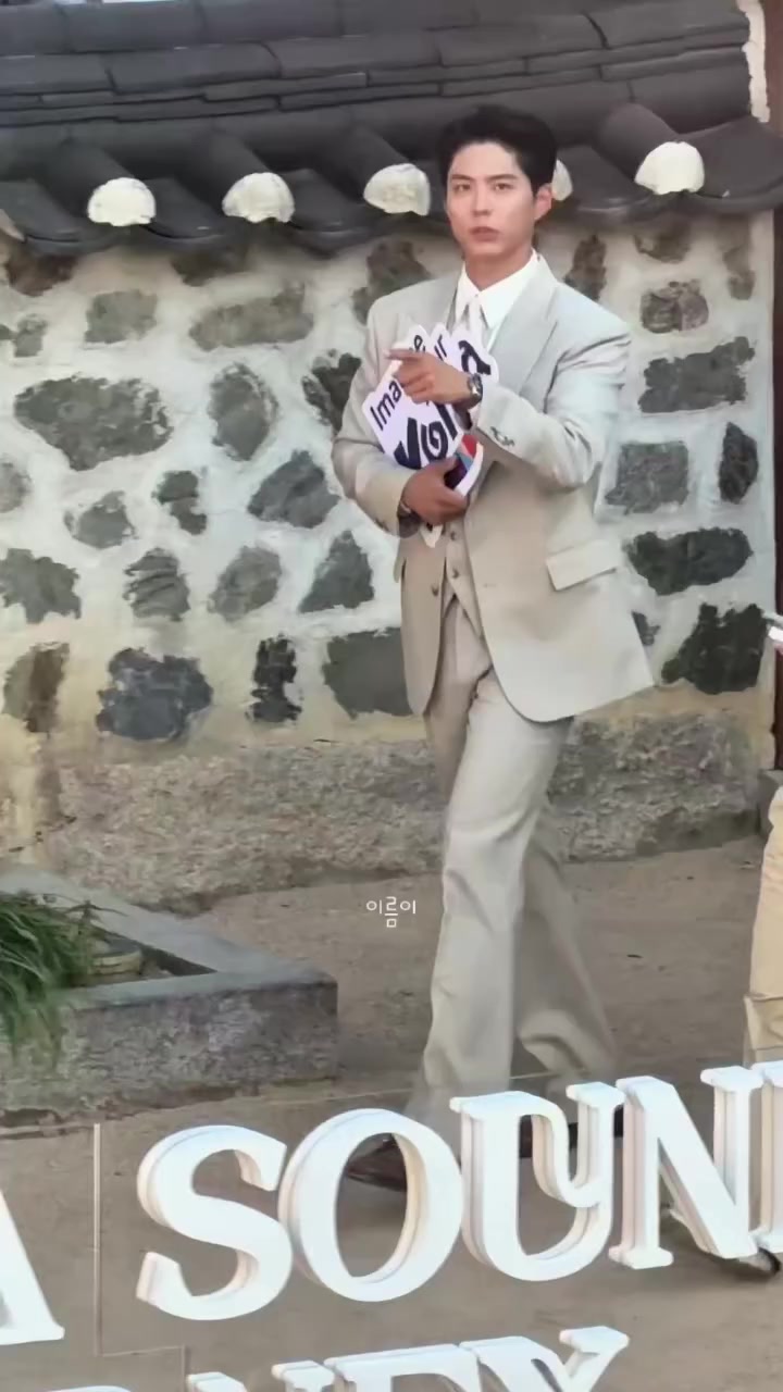 @박보검
