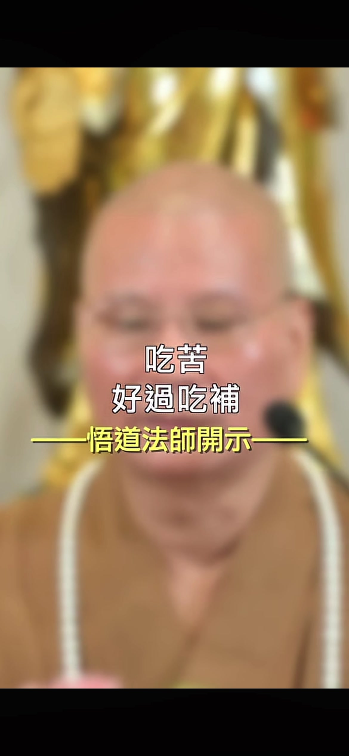 @南無阿彌陀佛🙏🙏🙏