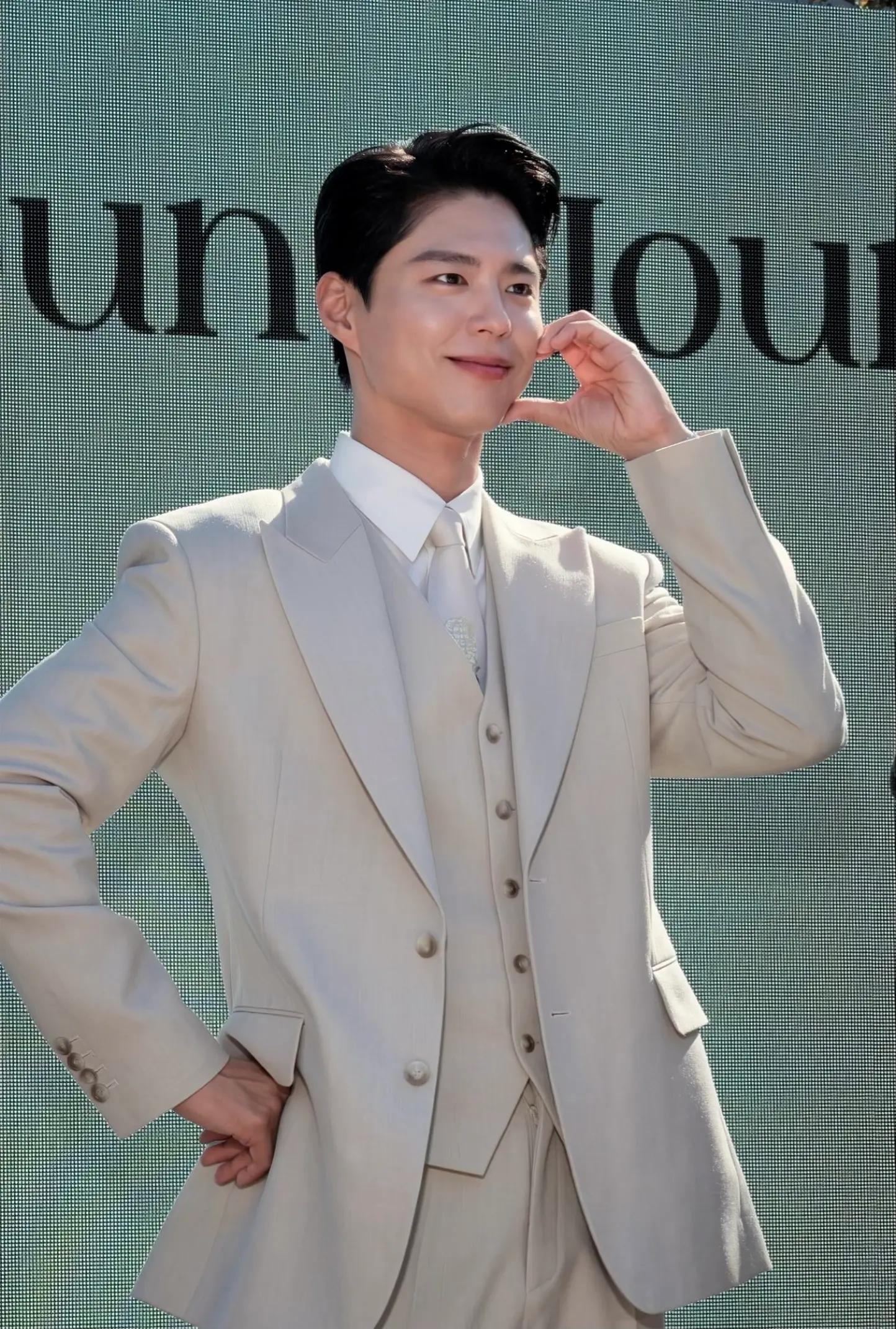 @박보검