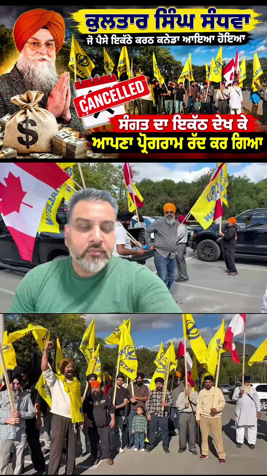 @🇧 🇦 🇯 🇼 🇦 ਖਾਲਿਸਤਾਨੀ