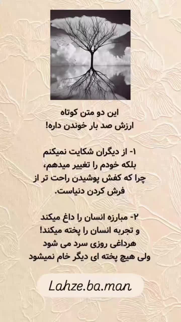 @❤️&zwj;🔥 AHOO❤️&zwj;🔥