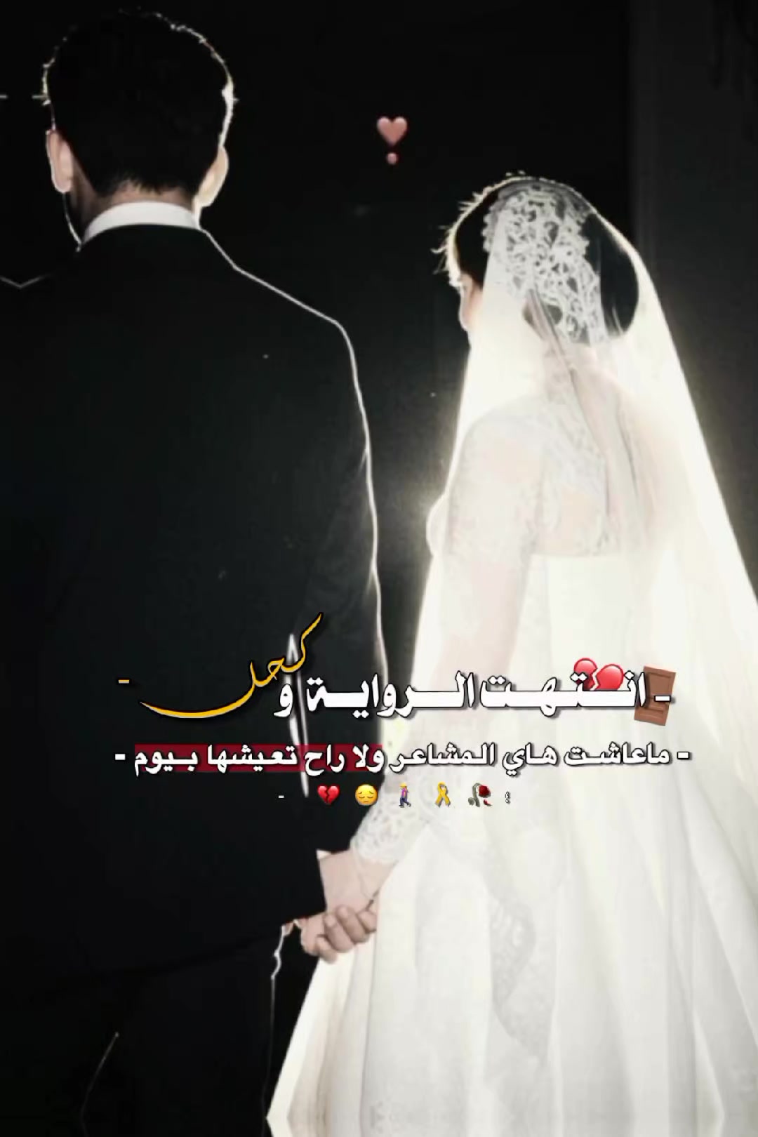 @﮼خاتون النساوين 𓍯.