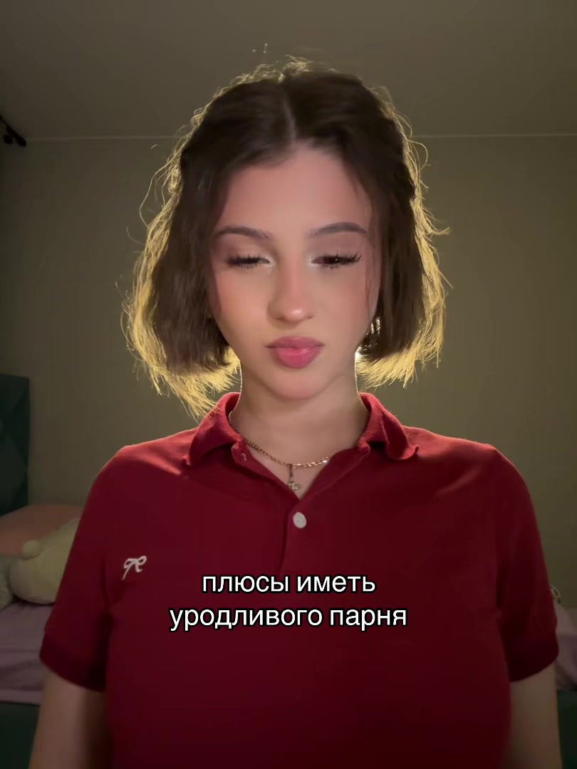 @ульяшка милашка