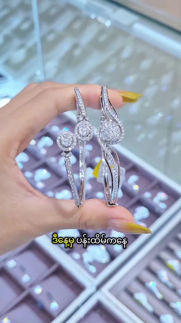 @seinmintameejewellery2