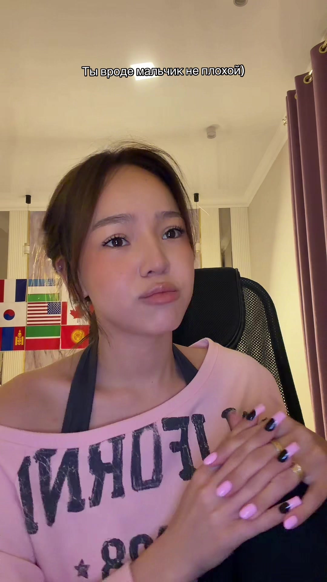 @скитлс