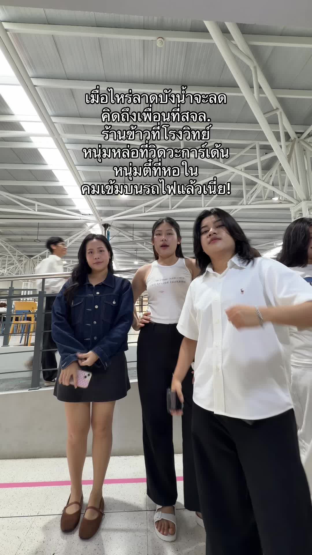 @พี่ลูกหว้า