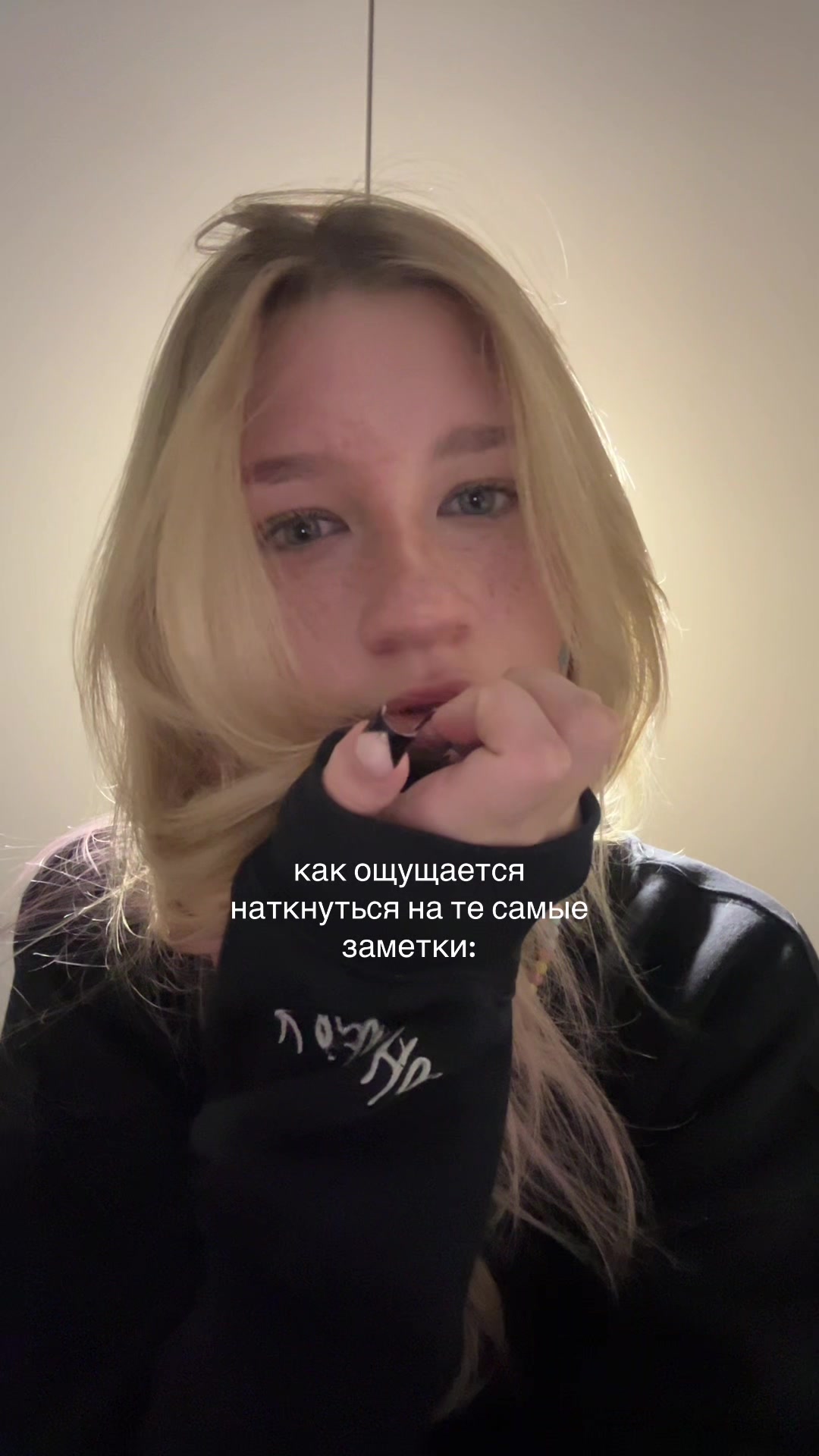 @вайсэтка