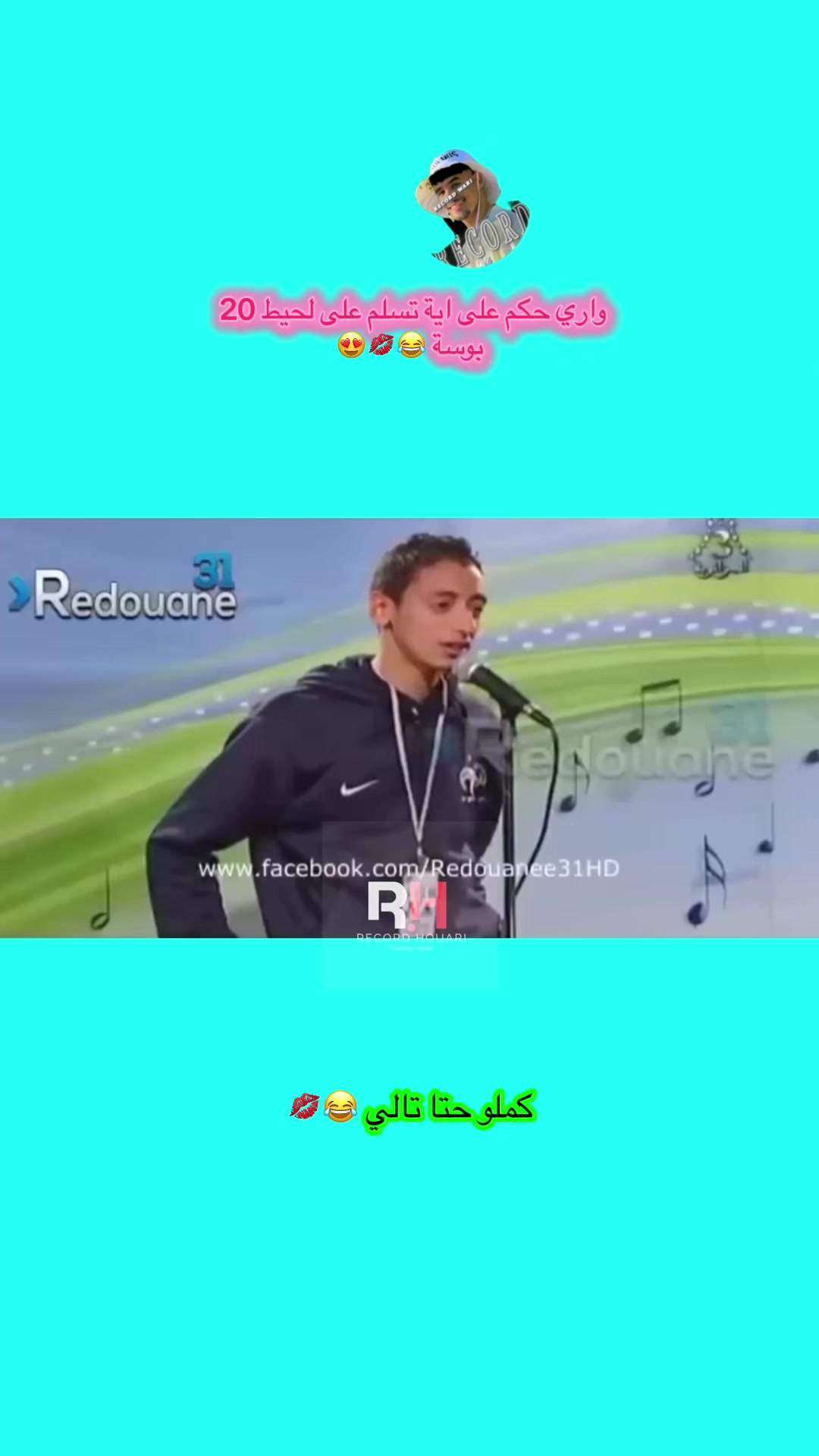 @📸★彡 مصمم 彡★ 🅰🅱DARAHMAN🎥