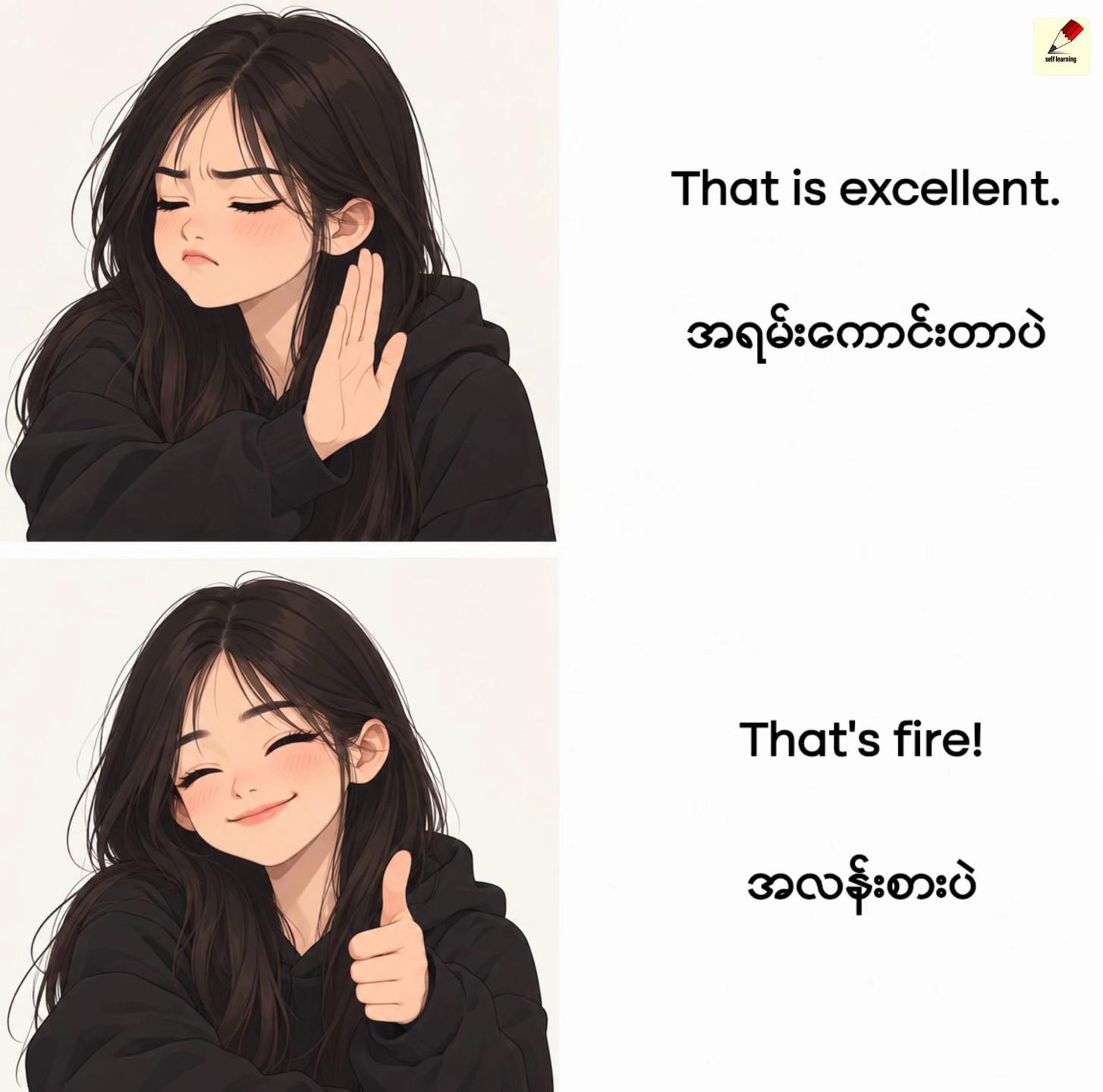 @Self Learning Myanmar