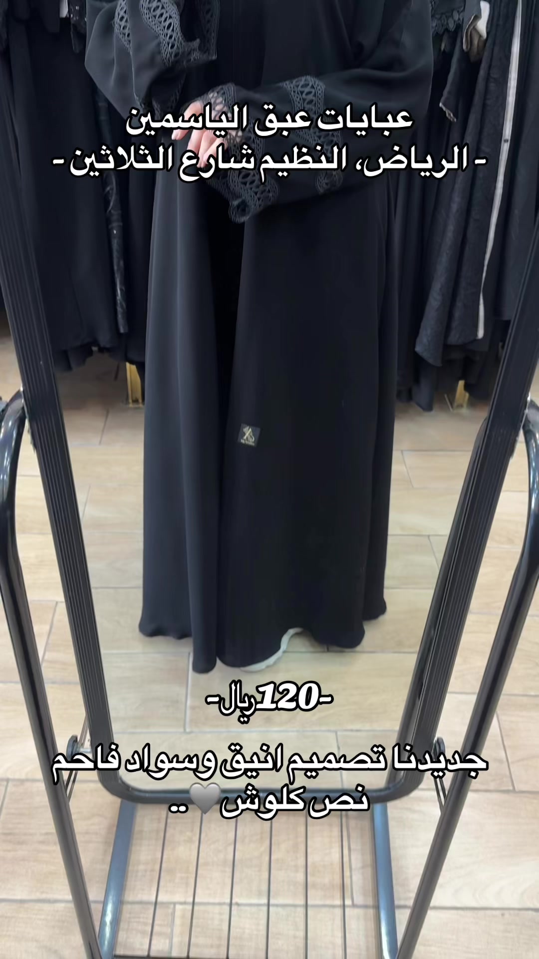 @EABAQAlysamin | عبق الياسمين