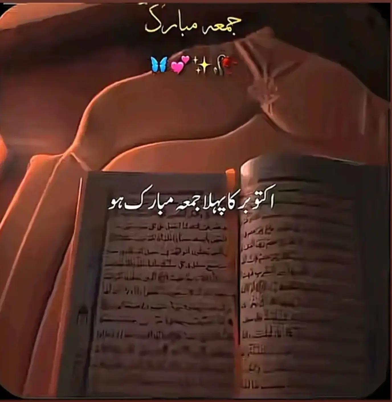 @⚜️ Rehman Arshad 👑