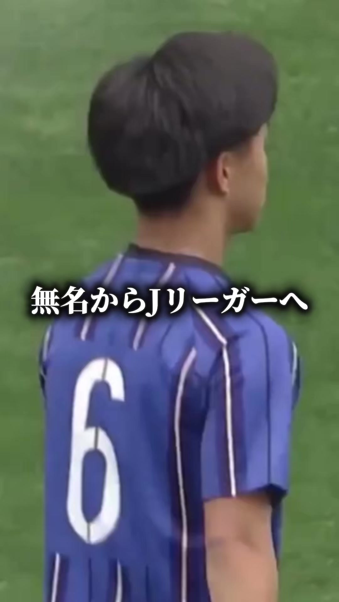 @しゃくれ大学生🗿⚽️