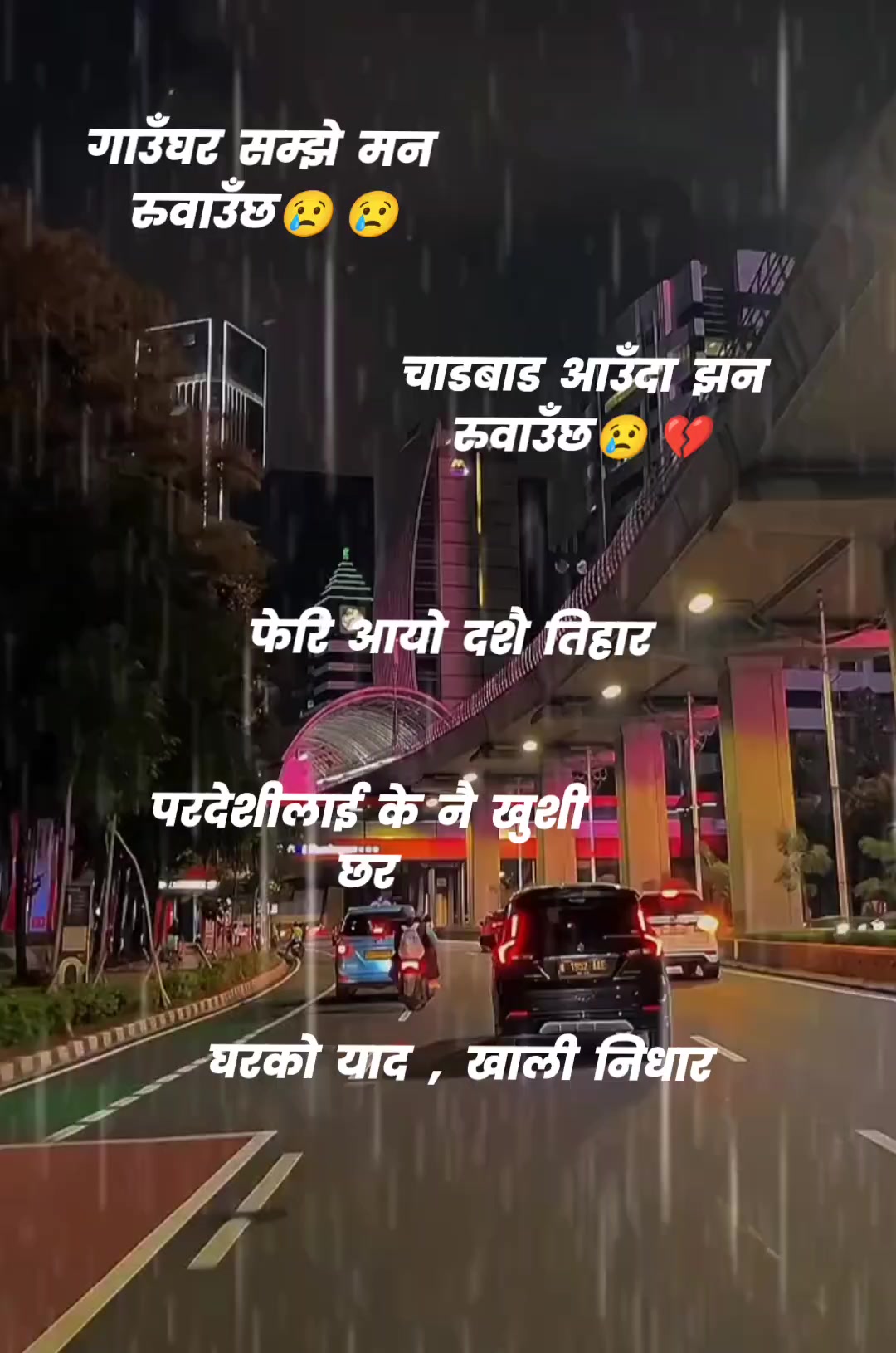 @Krishna@Biphal