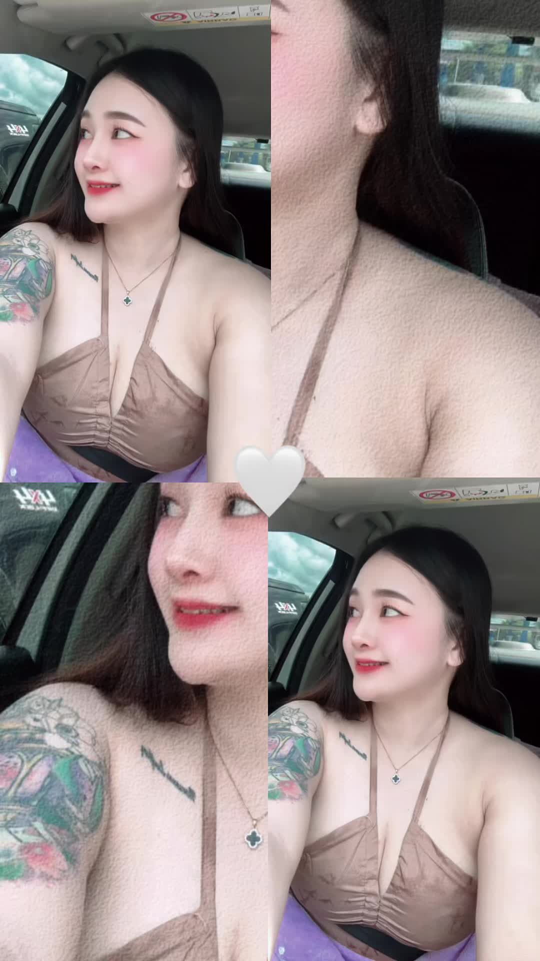 @เปียไหน