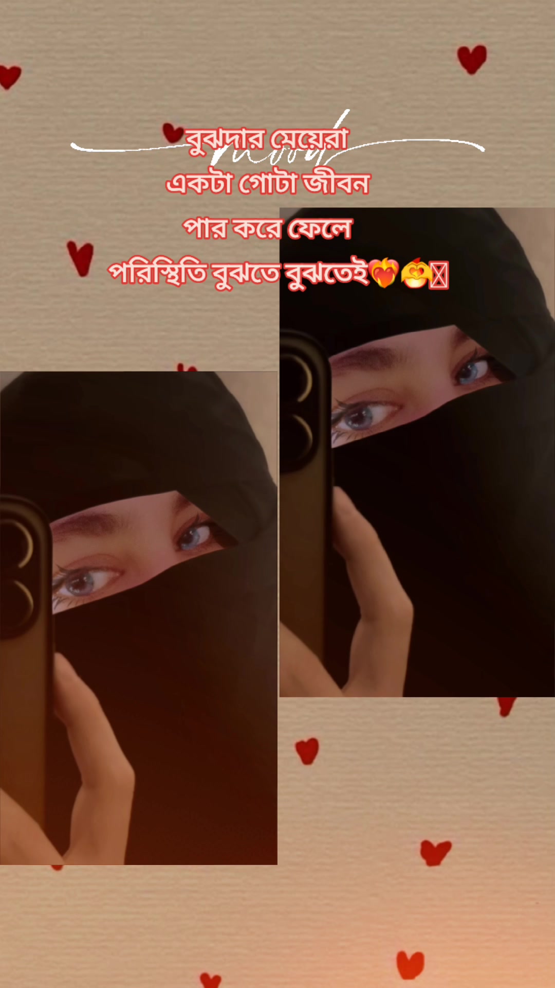 @Rozar Ammu(H+B)