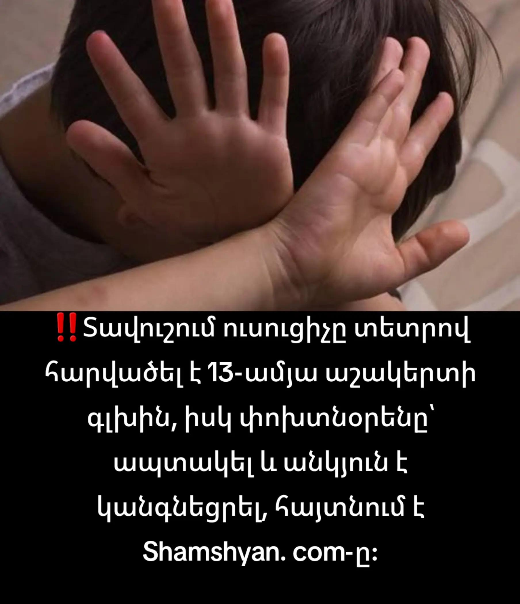 @News Armenian
