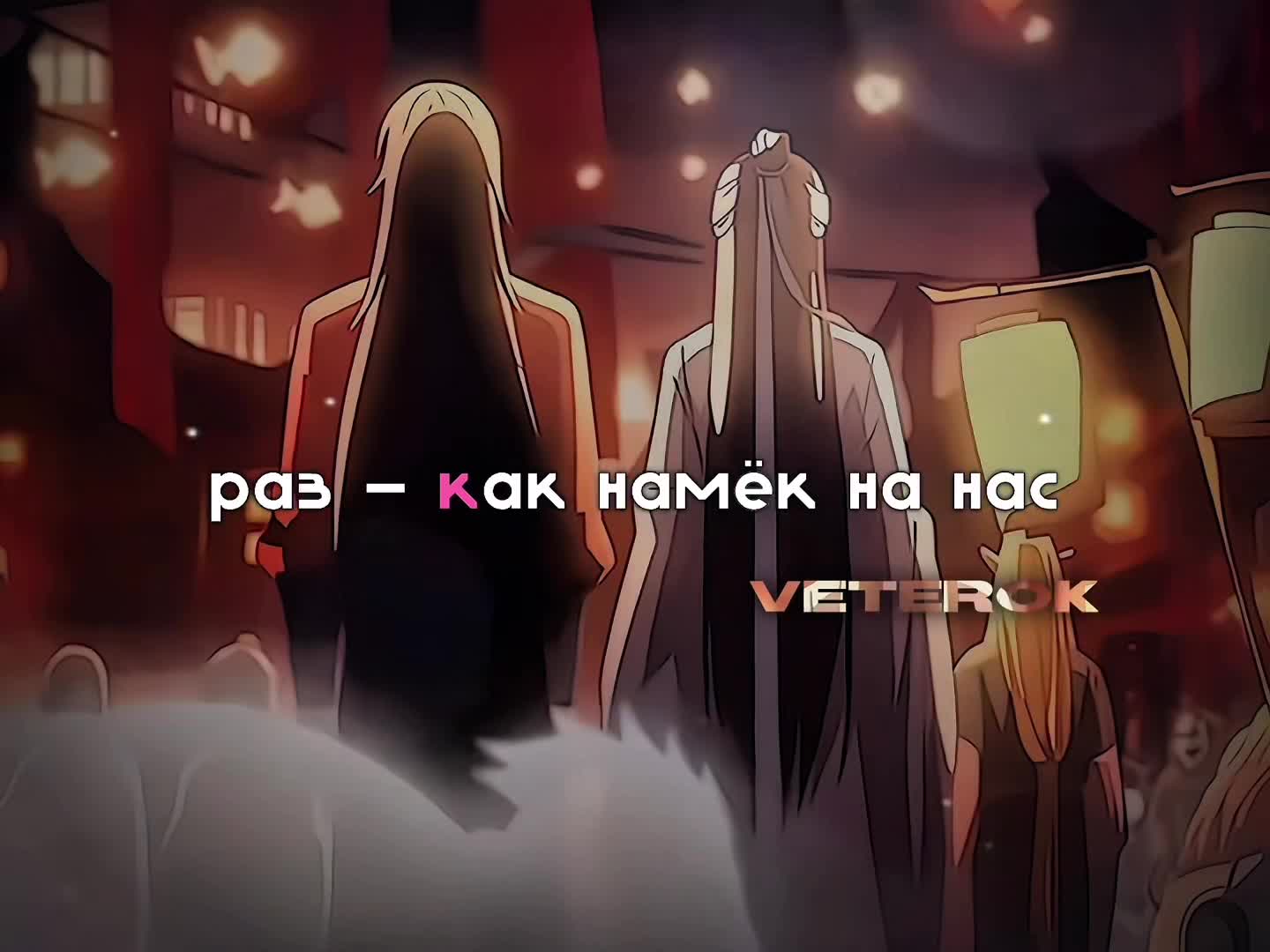 @🎐 𝐕𝐞𝐭𝐞𝐫𝐨𝐤 🎐