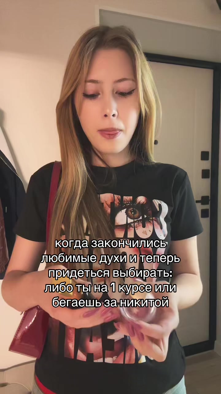 @ватафак