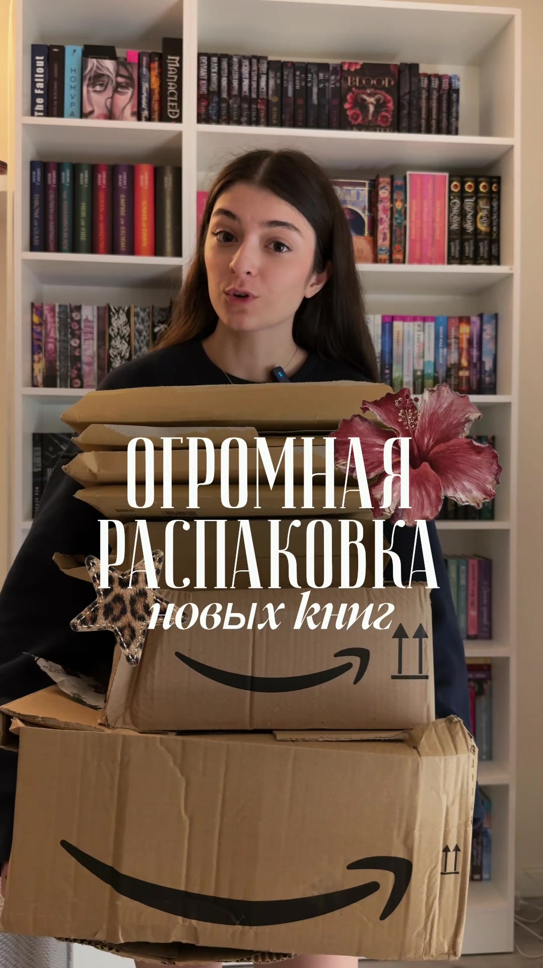 @тгк: lussbooks🤍