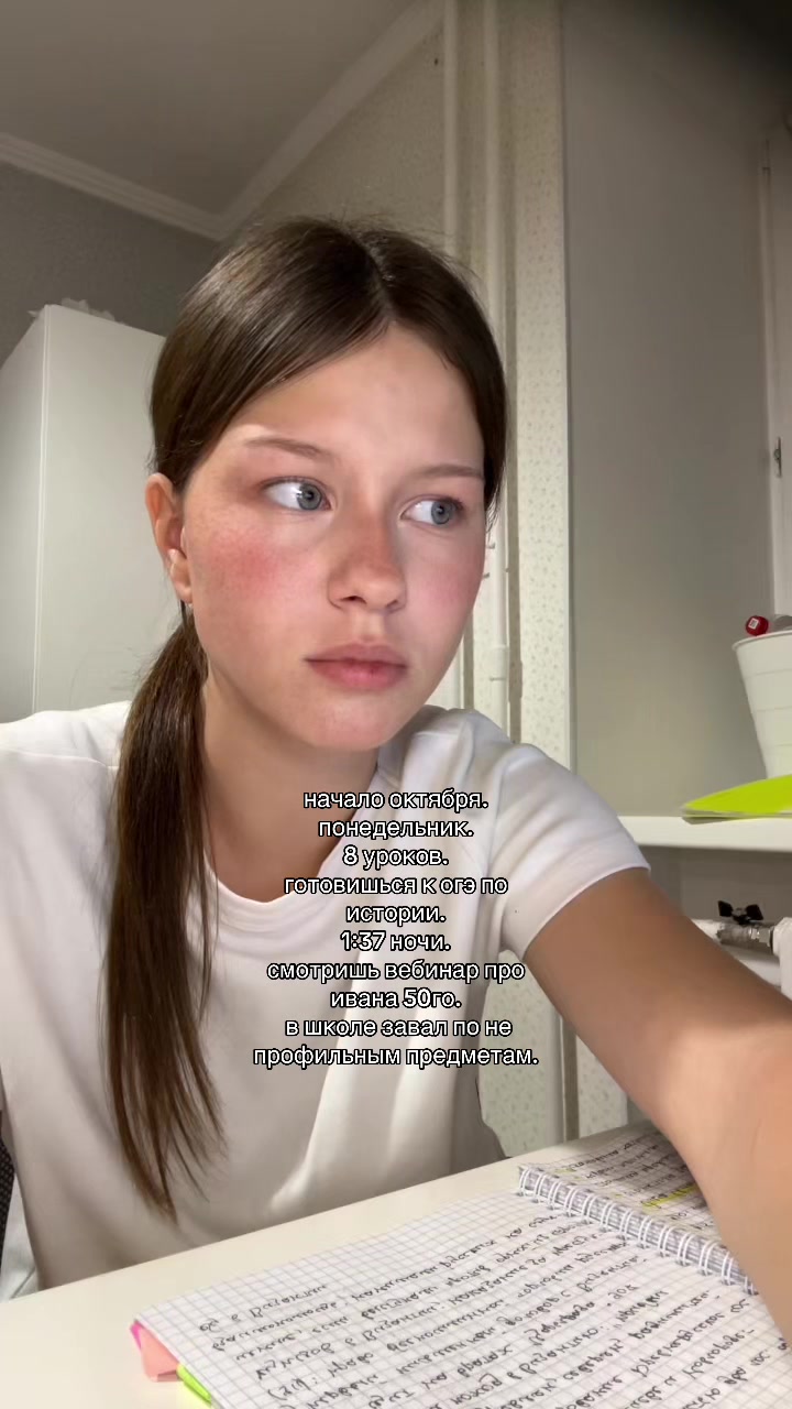 @маюша