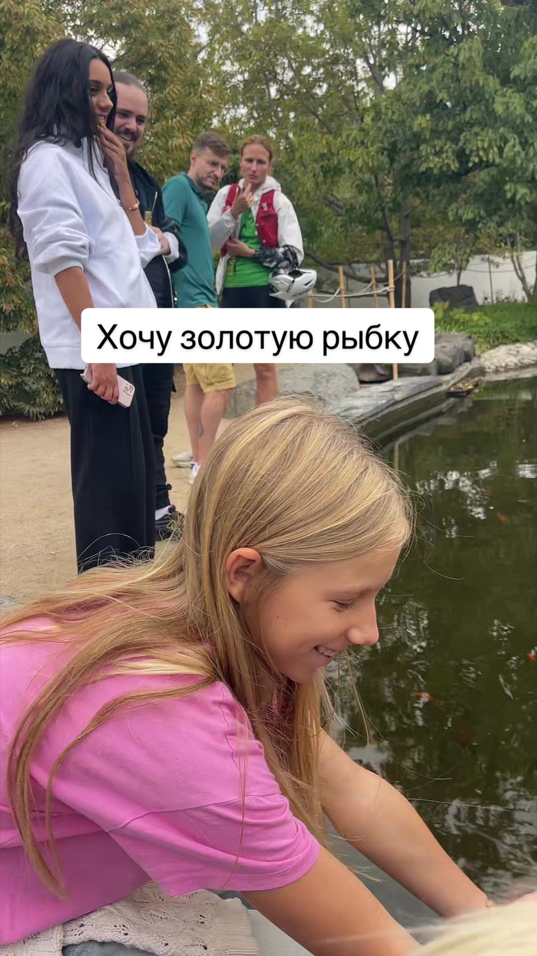 @Натали
