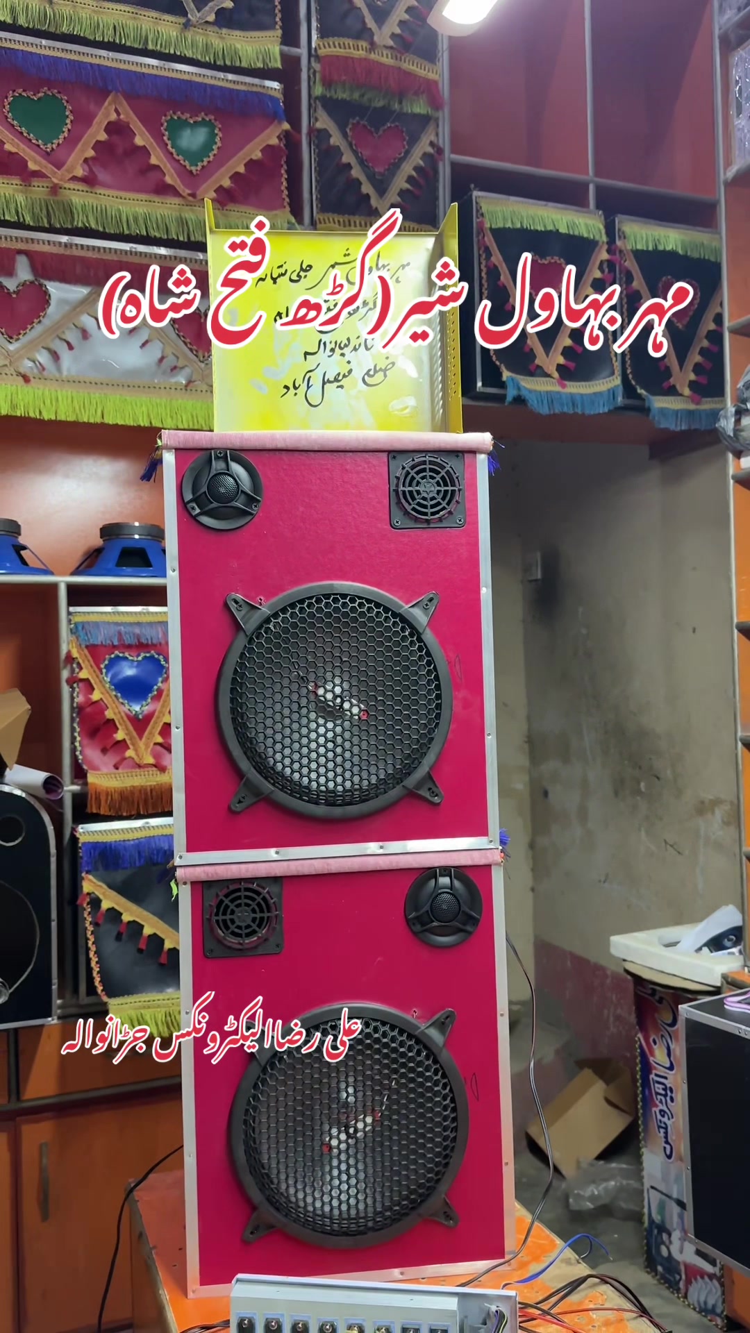 @Ali Raza Electronics Jaranwala