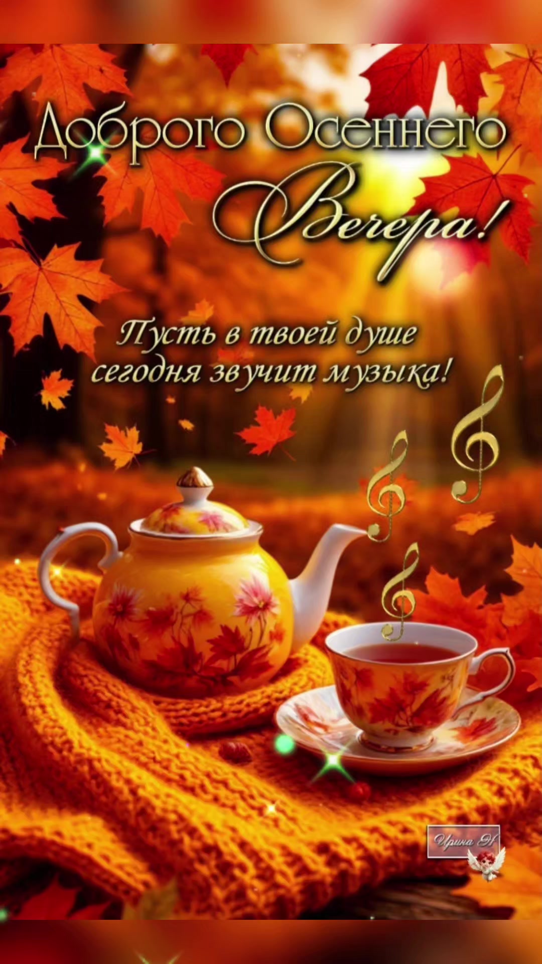 @Лара