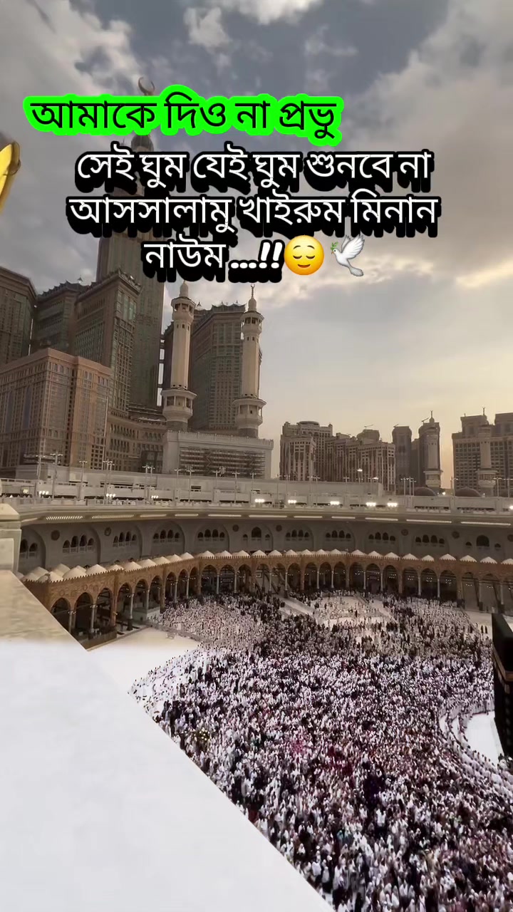 @Islamic Caption 🤲☝️