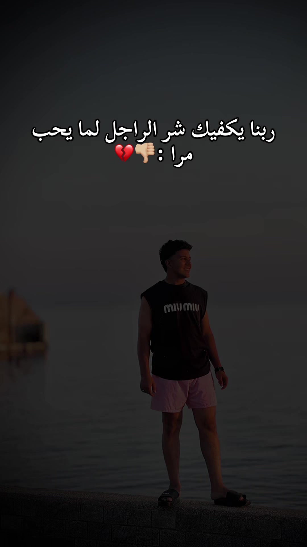 @ADEWY ELOOL✊🏽🌪️🐺