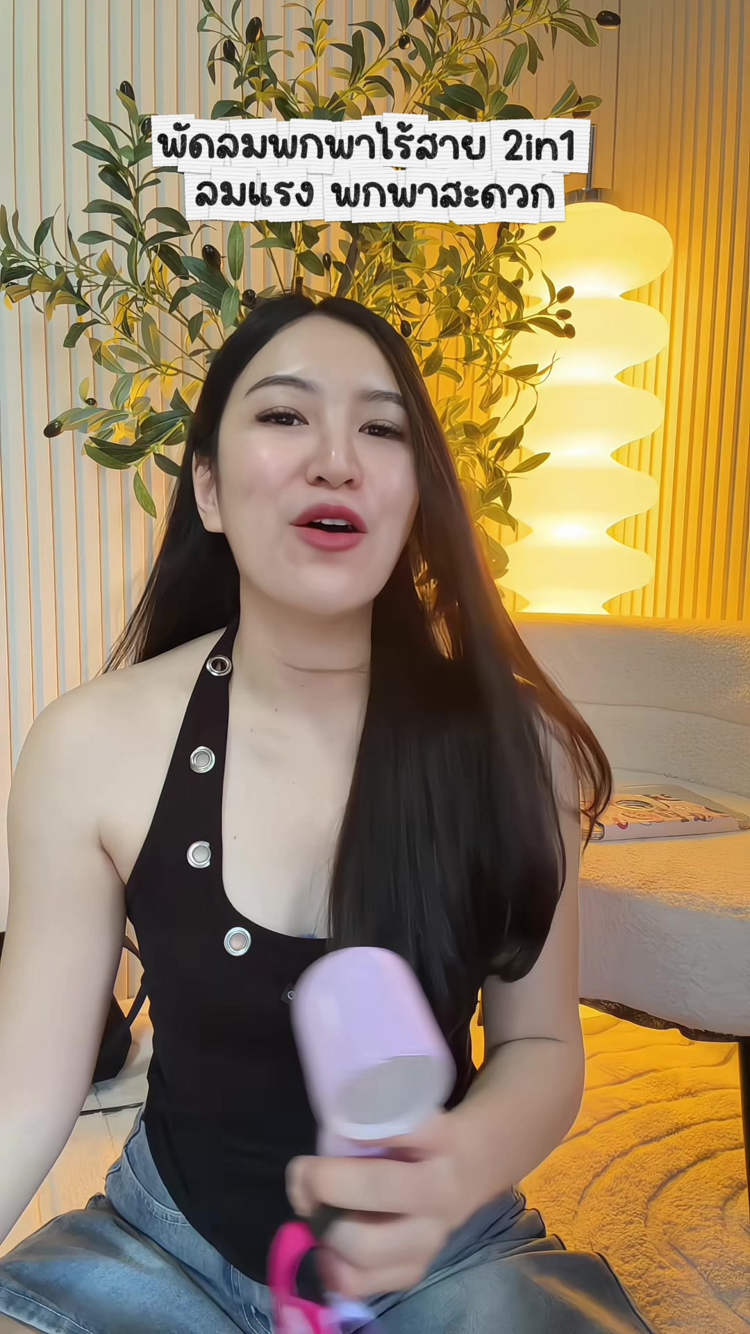 @แม่บีชอบรีวิ้ว 🐝✨