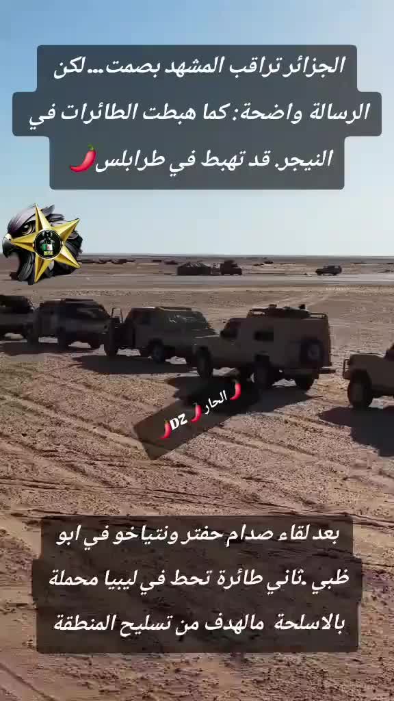 @الجزائري☆BFM☆
