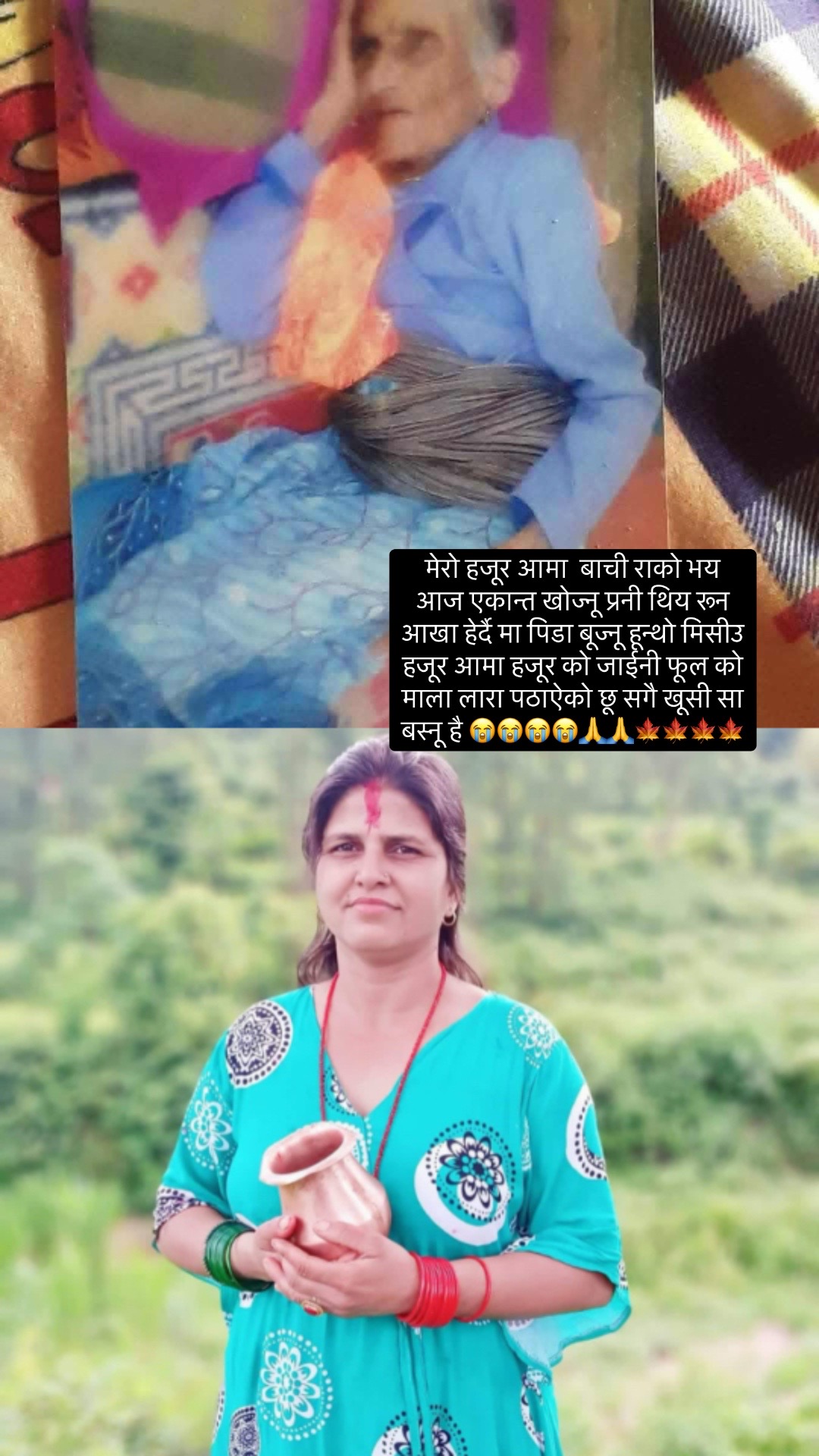 @Nanu Pantha