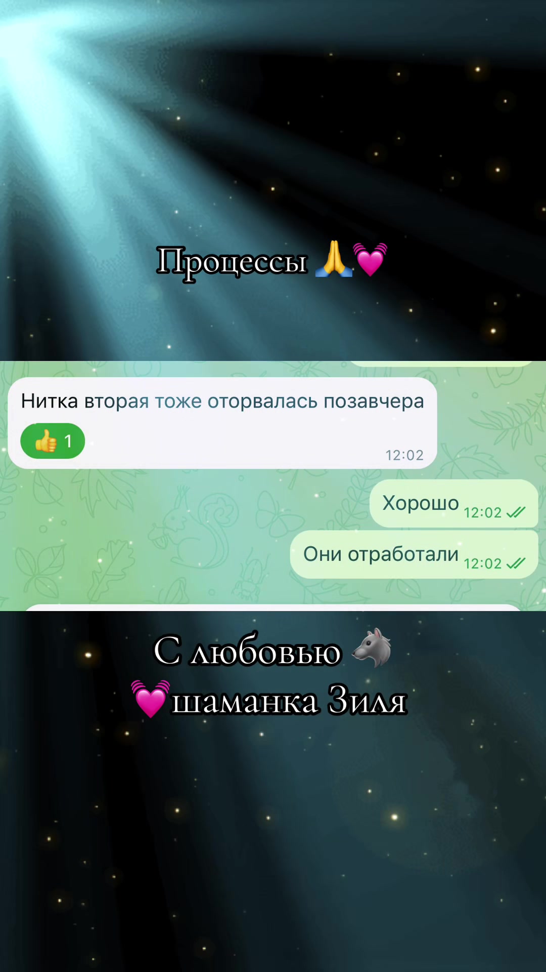 @🩷ЗИЛЯ 69 🩷