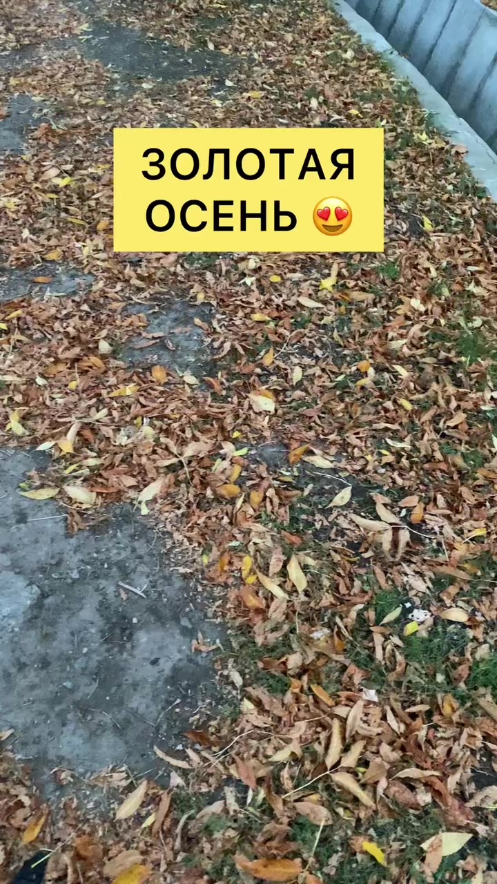@Уральск Интересно
