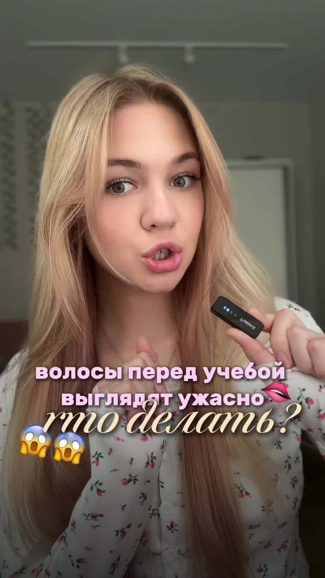 @лисюша рассказывает ||🦢