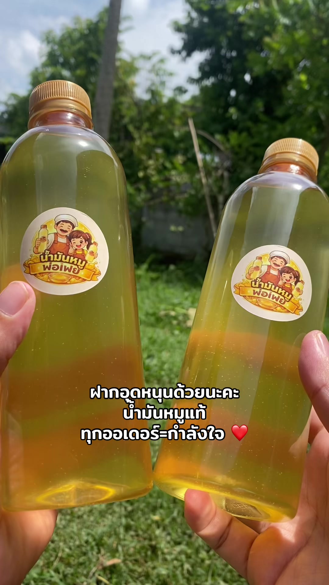 @อาเฟยค่ะ