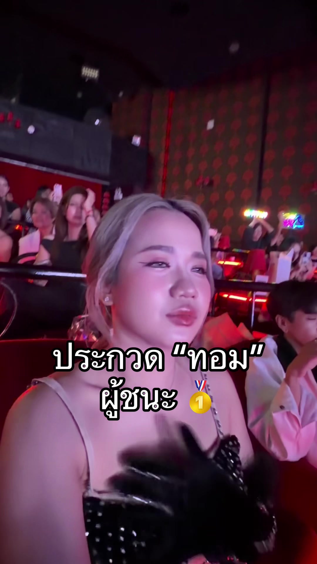@เบลลี่