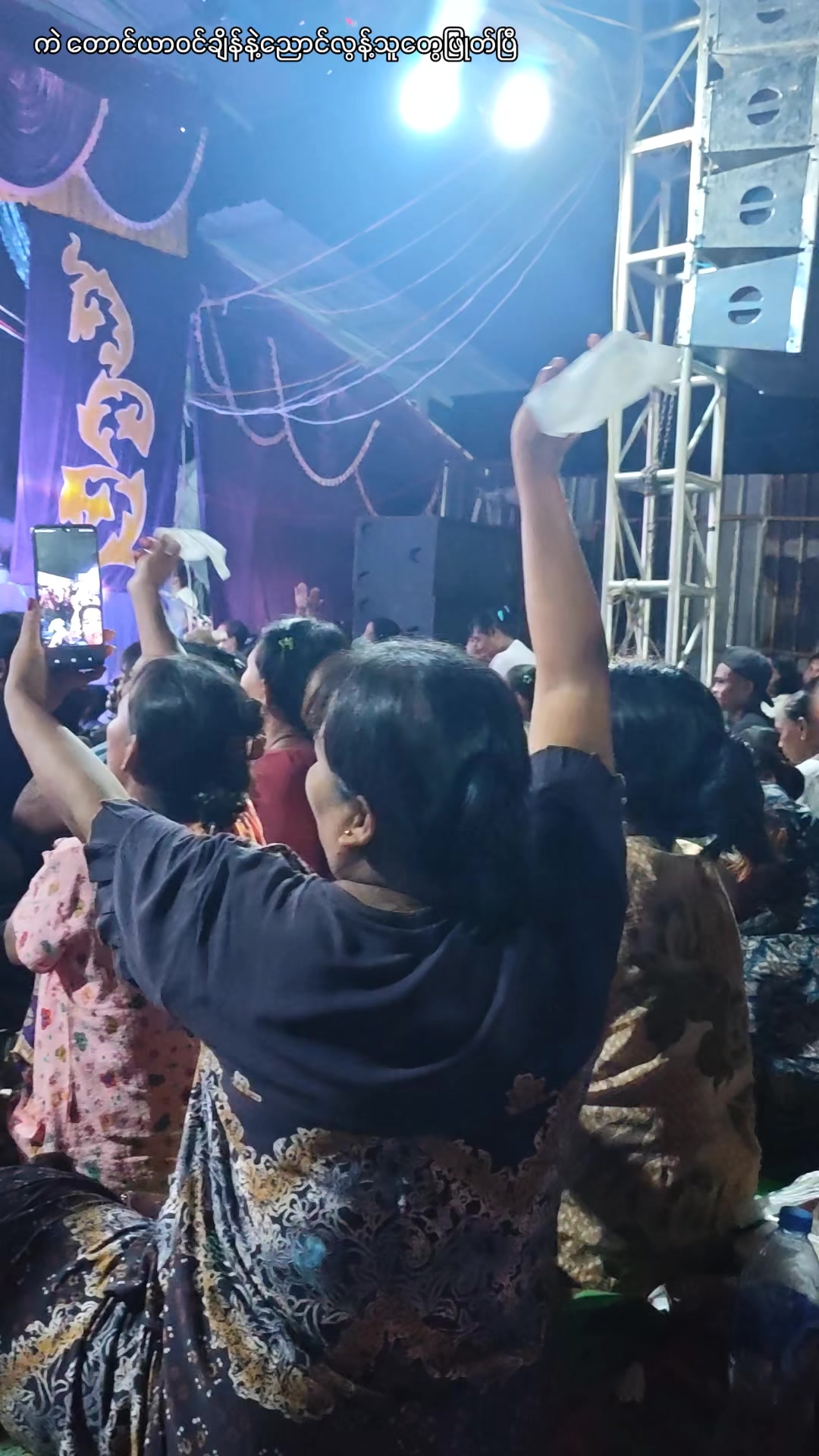 @ဖီလေး👸7.5M👸