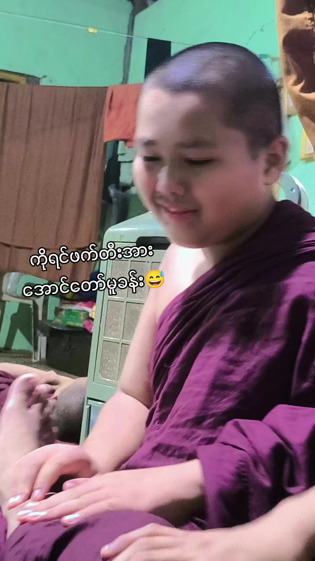 @🌹အမုန်းမဲ့💝ဒဏ္ဍာရီ🌹