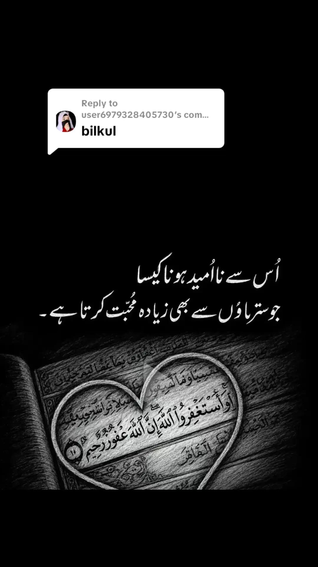 @it is R🫶