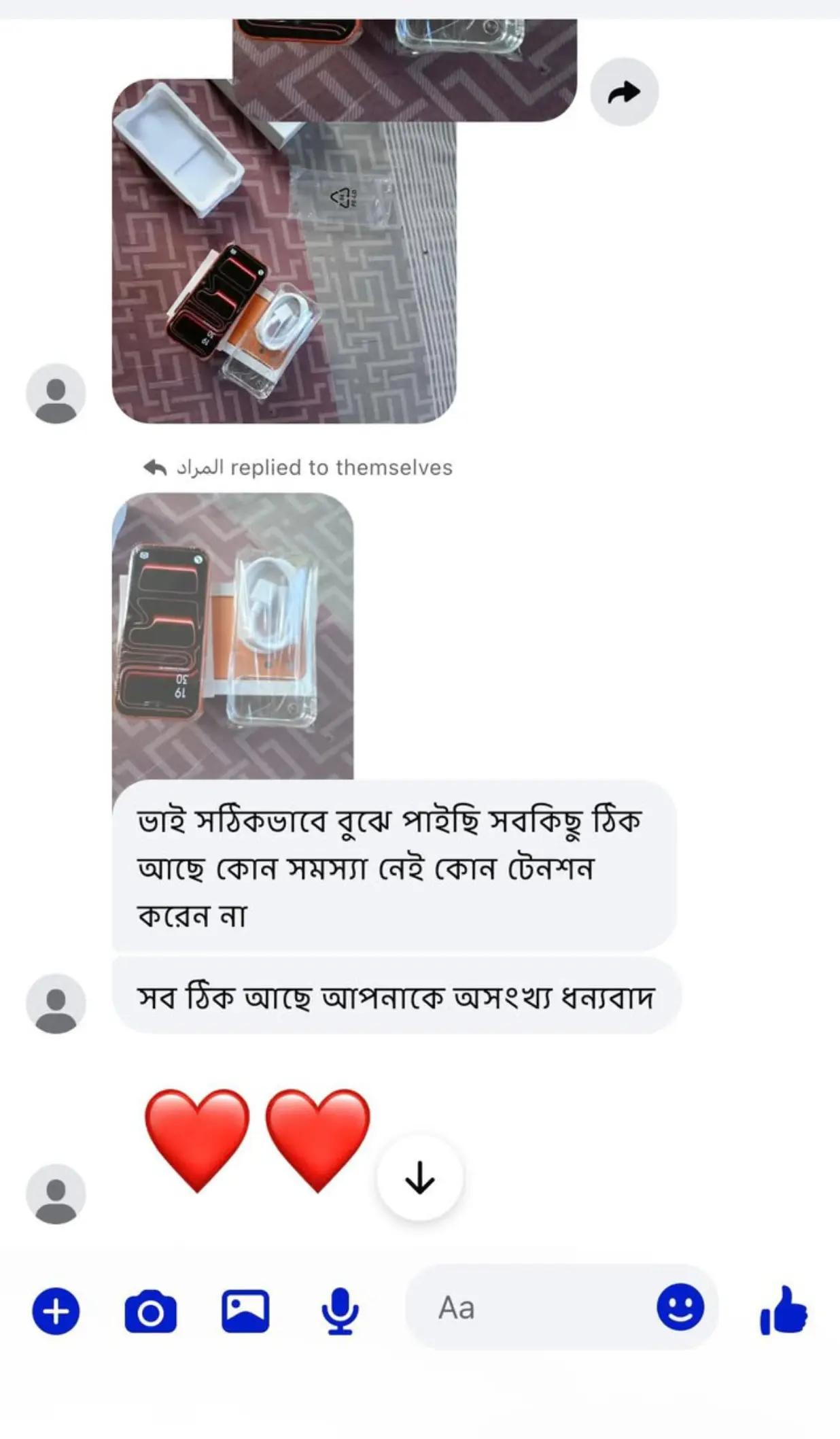 @MOBILE BAZER