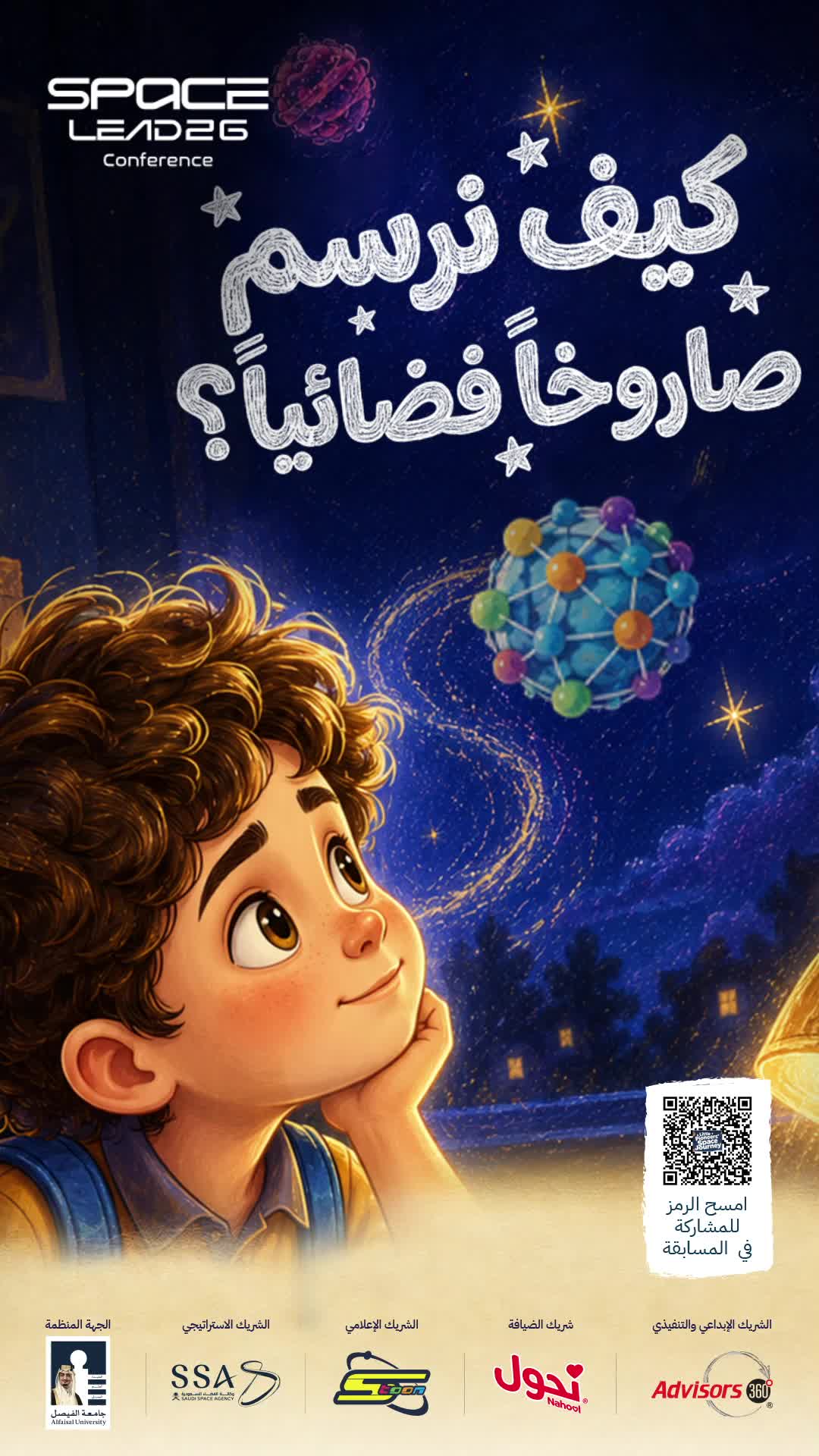 @Spacetoon