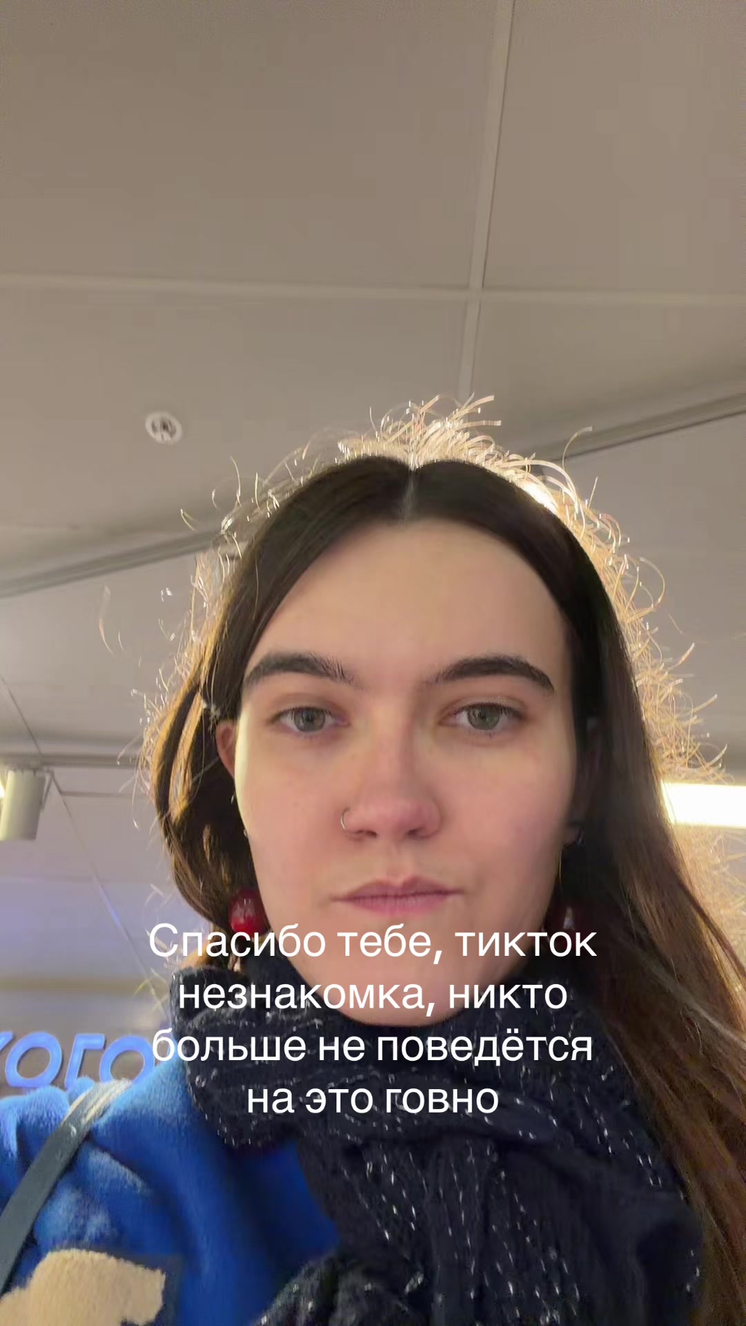 @папилон